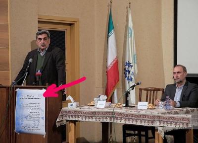 خبری که ادعای اطلاعیه روابط عمومی شهرداری تهران را رد می نماید؛ سخنان جنجالی حناچی دقیقا کی بیان شده است؟