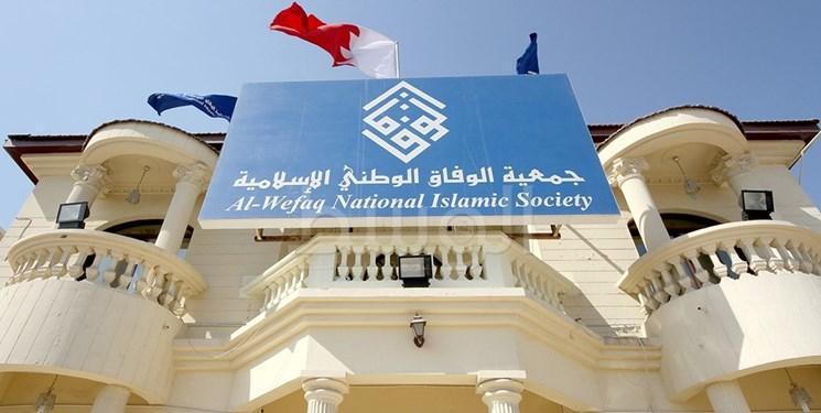 تأکید الوفاق بر ضرورت توافق سیاسی در هشتمین سالگرد انقلاب بحرین
