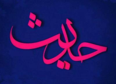 حدیثی از امام حسین(ع) در مورد جدل با بی فکران