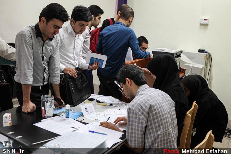 فردا، 15 مهر آخرین مهلت ثبت نام در دانشگاه پیغام نور شیراز است