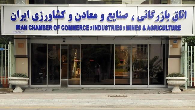 کوشش اتاق ایران برای مقابله با آثار منفی شیوع کرونا بر اقتصاد کشور