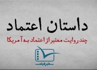 داستان آزاد کردن گروگان های آمریکایی در لبنان در قسمت آخر داستان اعتماد
