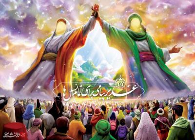 حدیث غدیر، زمانی که شیطان در میان سپاهیانش نعره سر داد!