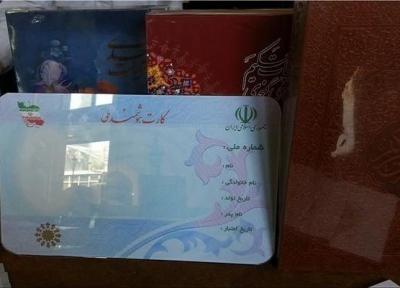 وزارت دفاع وارد حوزه تولید کارت هوشمند می شود؟ تهیه طرح تولید در کمتراز 48 ساعت!