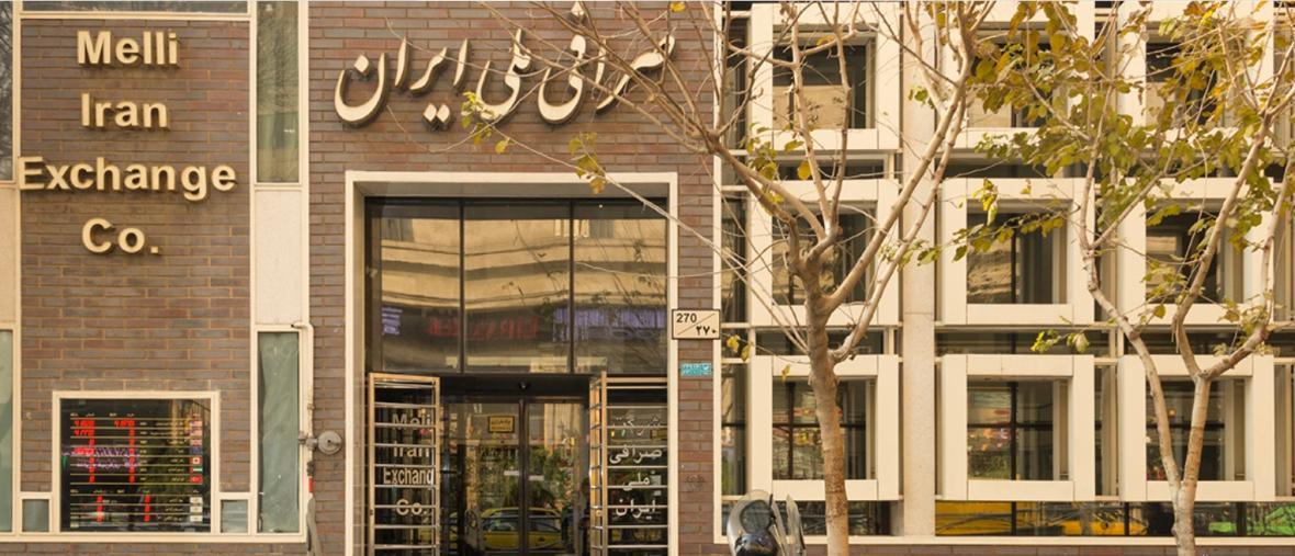 جهش قیمت دلار در صرافی ملی جهش قیمت دلار در صرافی ملی