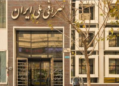 جهش قیمت دلار در صرافی ملی