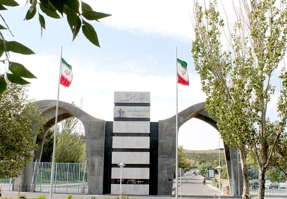 فراخوان طرح پژوهشی بین المللی TABRIZU-300 در دانشگاه تبریز شروع شد