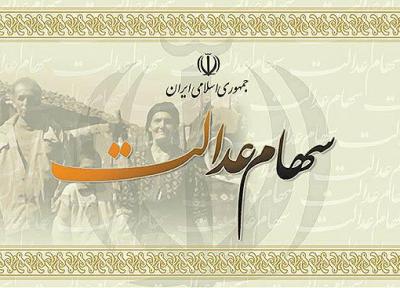 نحوه دریافت سود سهام عدالت به هر دو روش مستقیم و غیر مستقیم اعلام شد