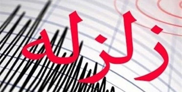 زمین لرزه 4 ریشتری در استان فارس زمین لرزه 4 ریشتری در استان فارس