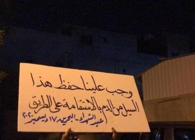 بحرین، تظاهرات مردمی در منامه و تأکید بر ادامه راه شهدا