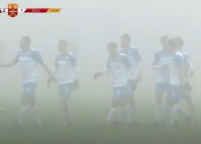 (ویدئو) برگزاری مسابقه فوتبال در هوای مه آلود!