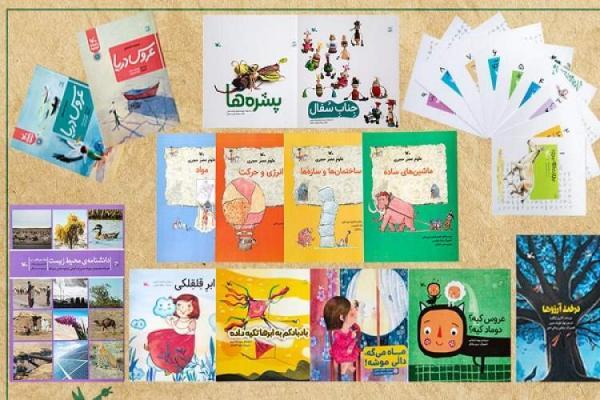 ارسال 4000 جلد کتاب جدید به مراکز کانون پرورش فکری آذربایجان غربی