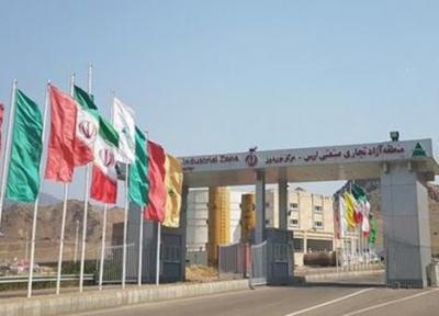 راستا تردد ارمنستان بازگشایی شد